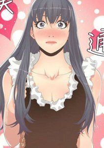 The Savory Girl cover